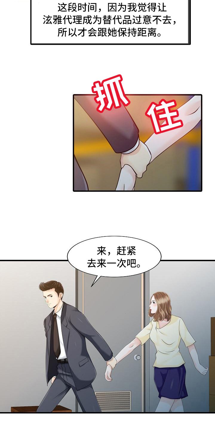 第31章：噩梦