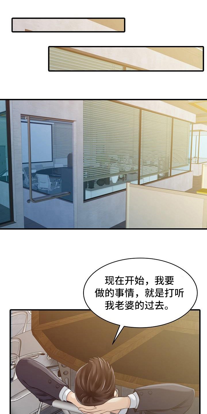 第32章：计划