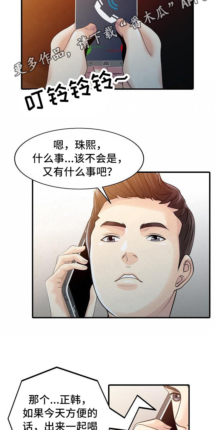 第32章：计划