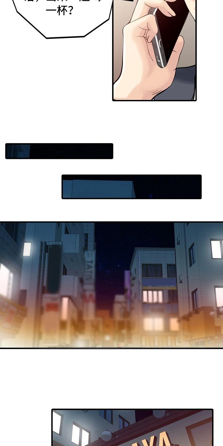 第32章：计划