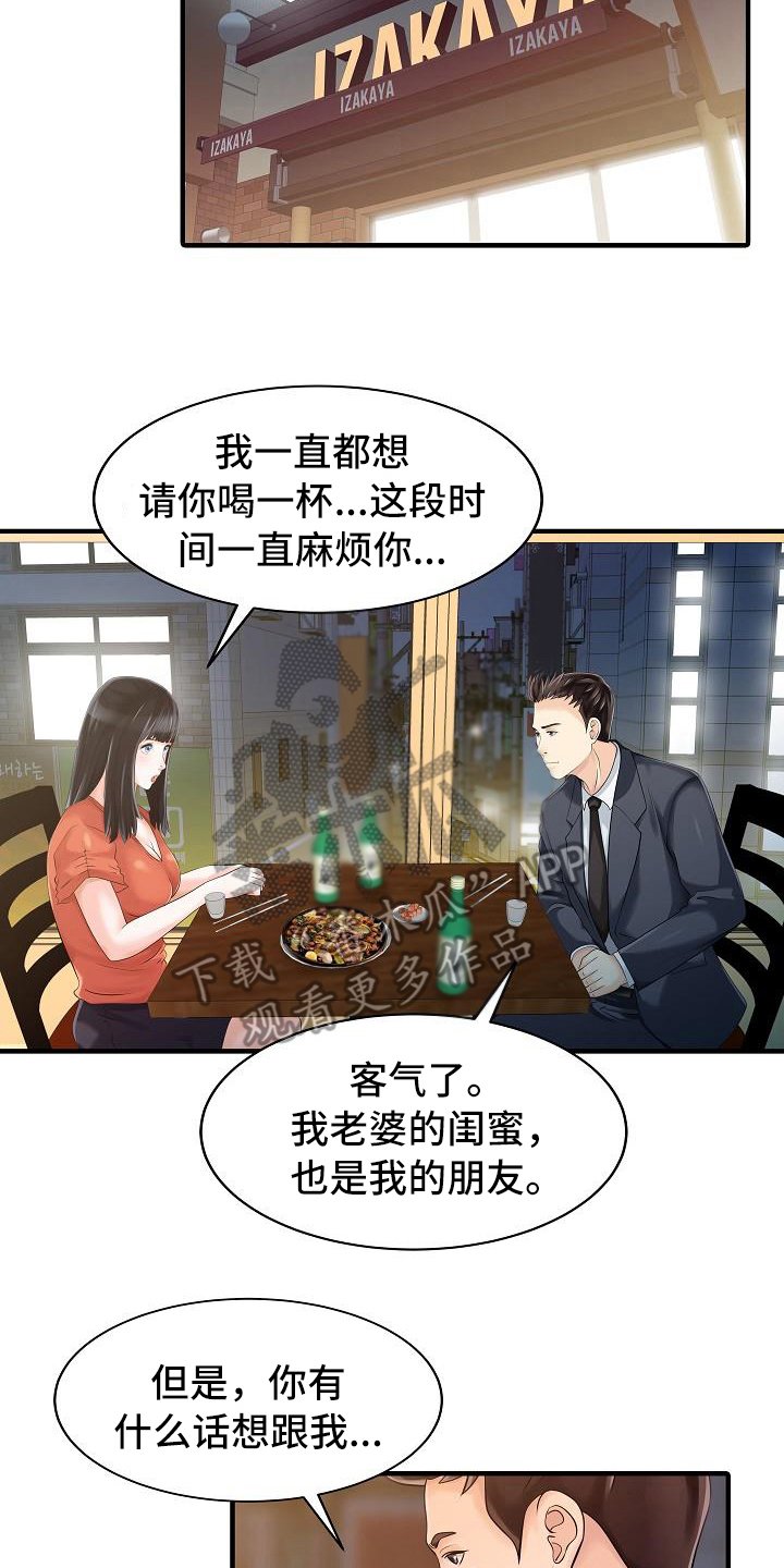 第32章：计划
