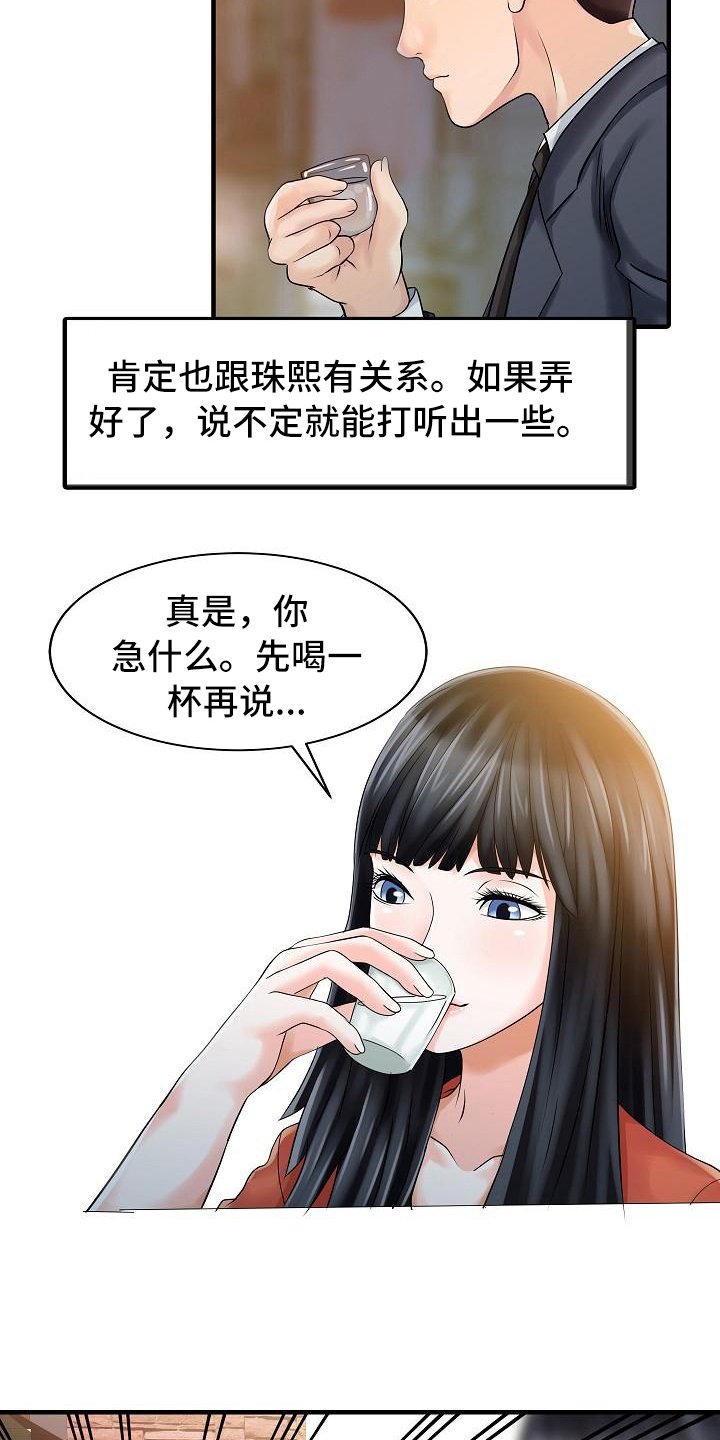 第32章：计划