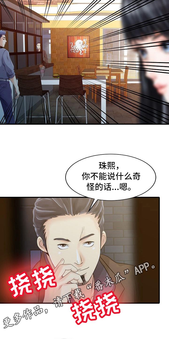第32章：计划
