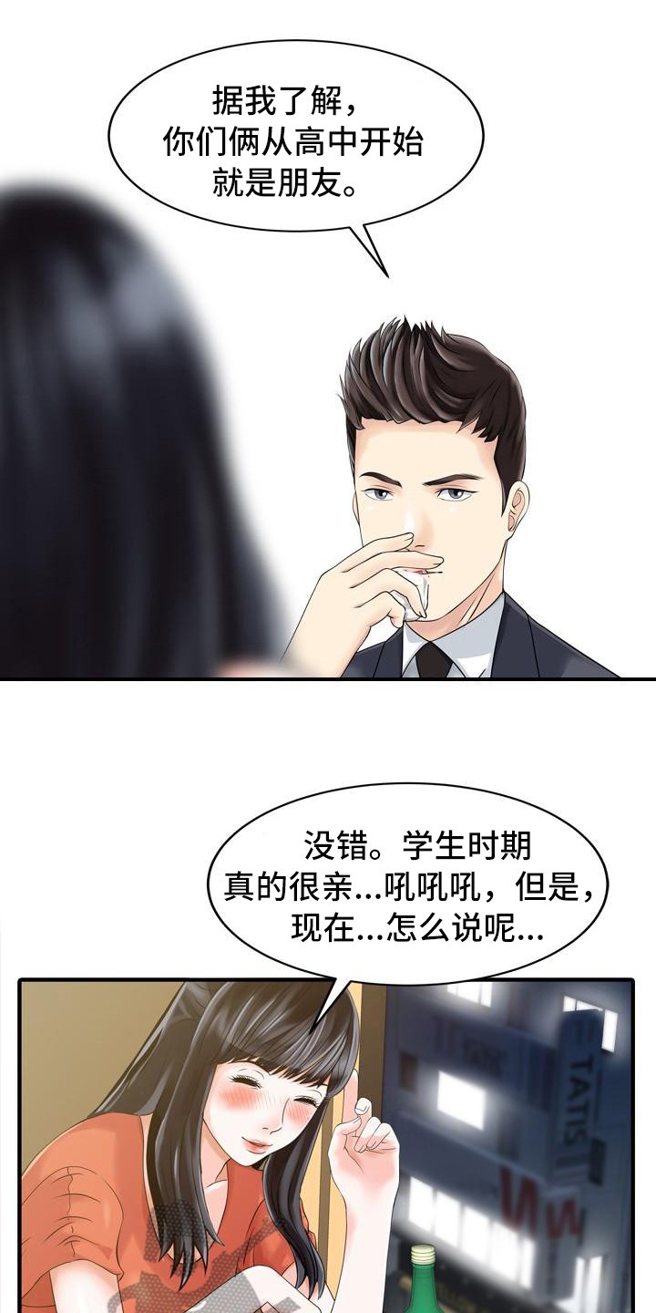 第32章：计划
