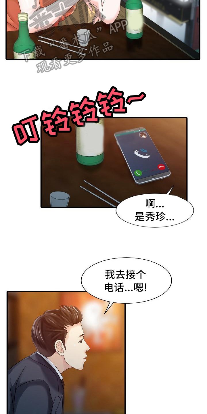 第32章：计划