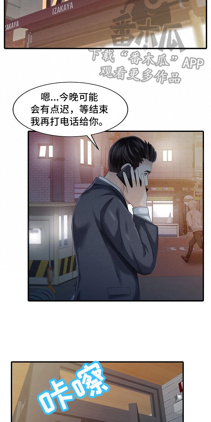 第32章：计划