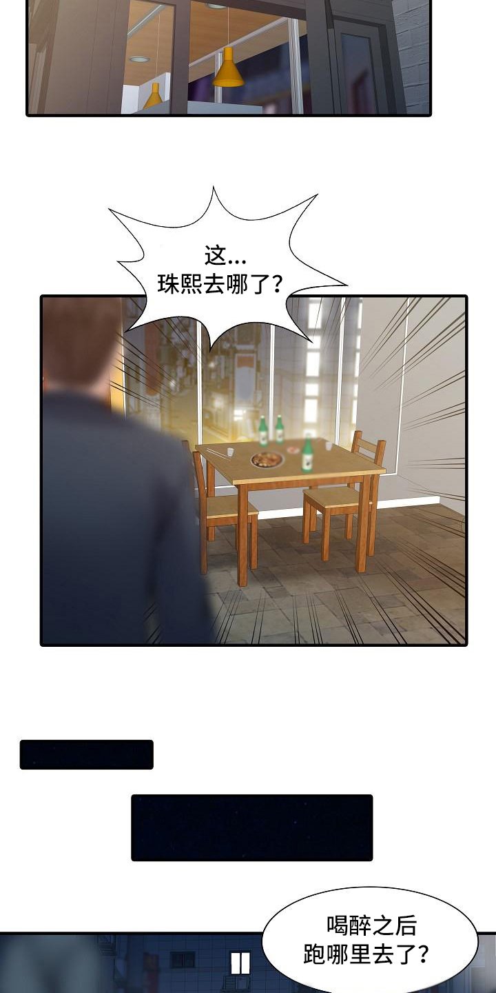 第32章：计划