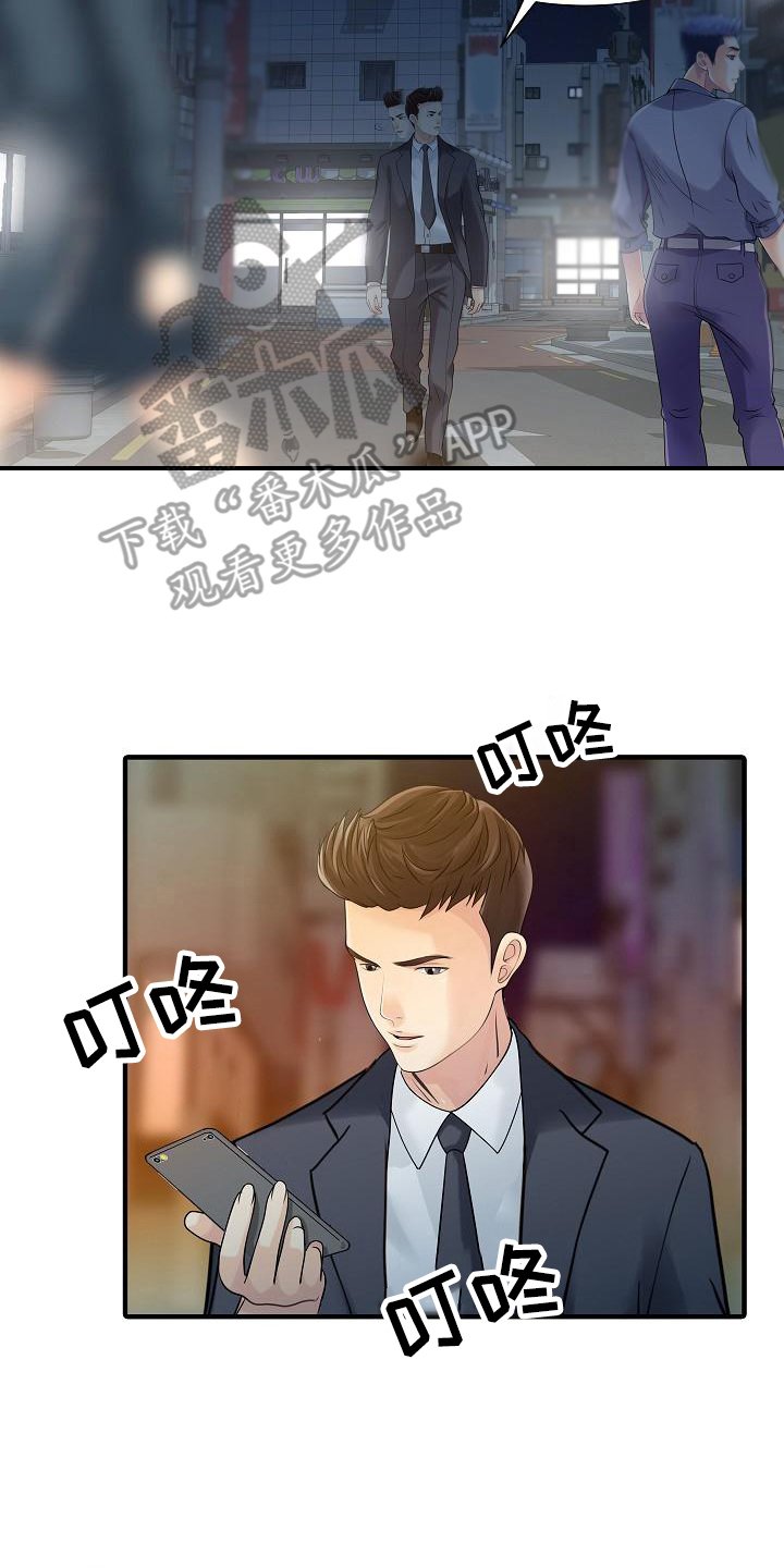 第32章：计划