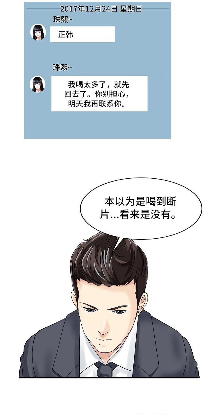 第32章：计划