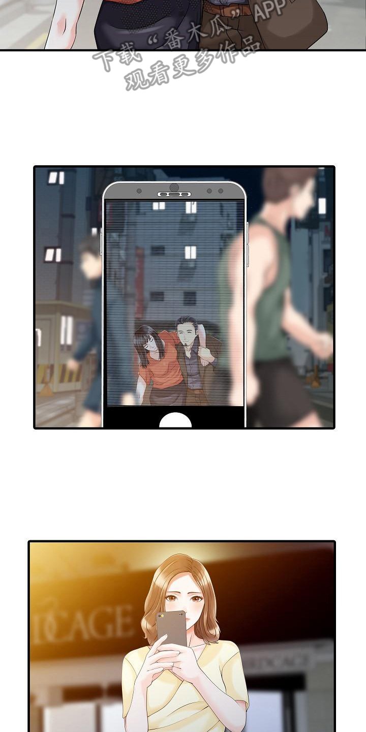 第32章：计划