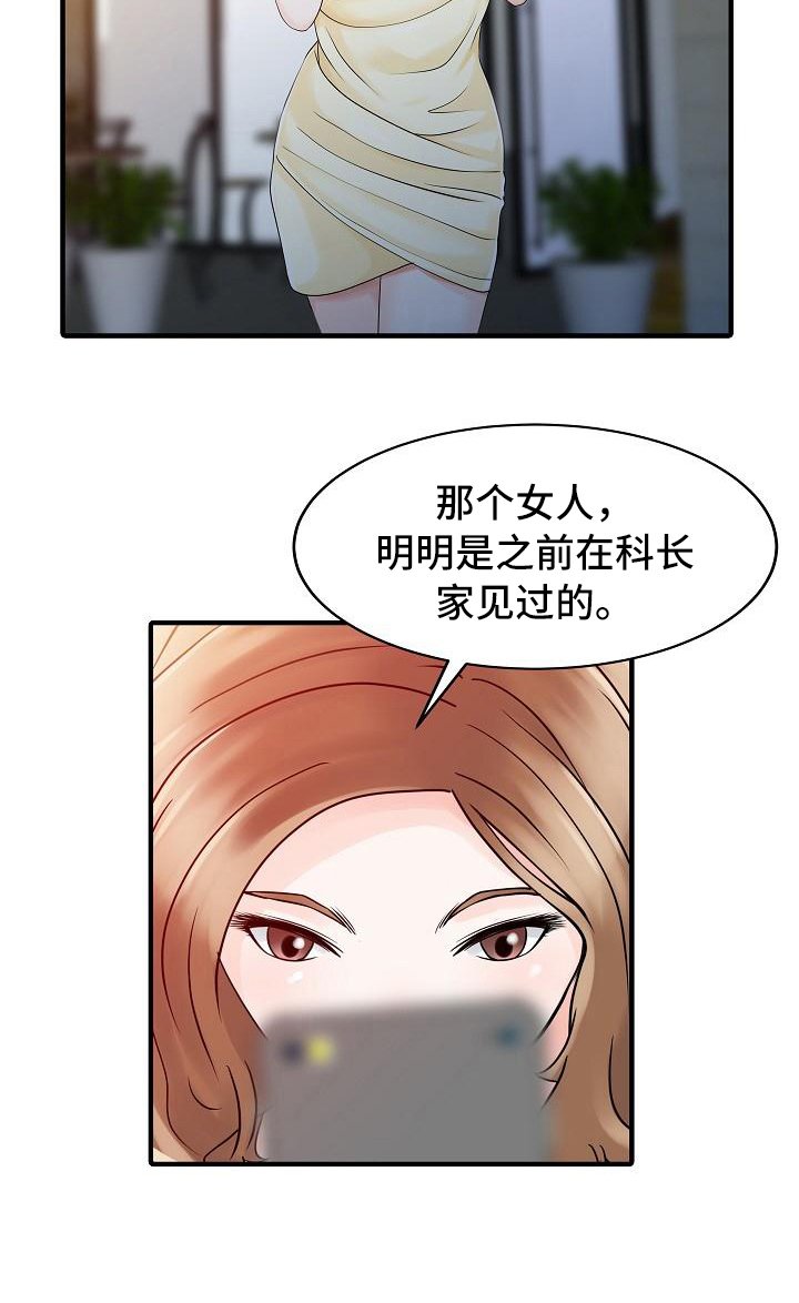 第32章：计划