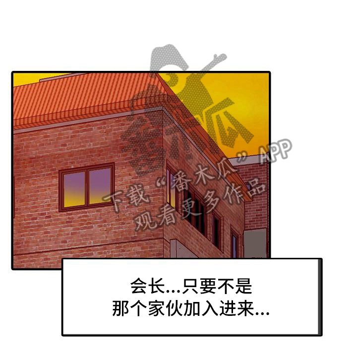 第33章：往事