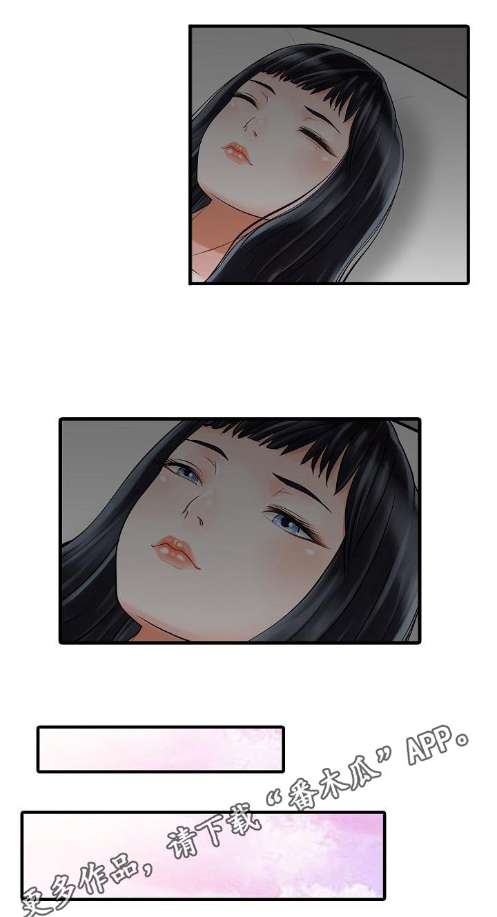 第4章：胡思乱想