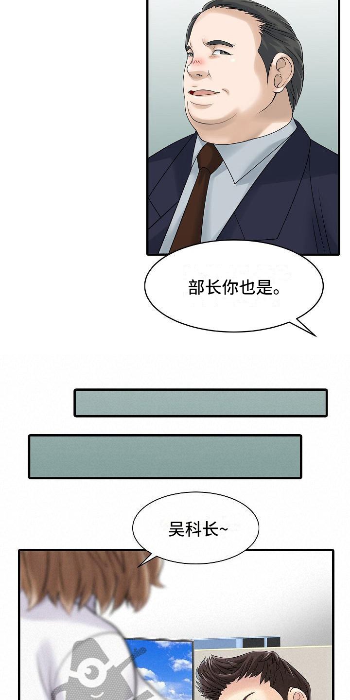 第4章：胡思乱想