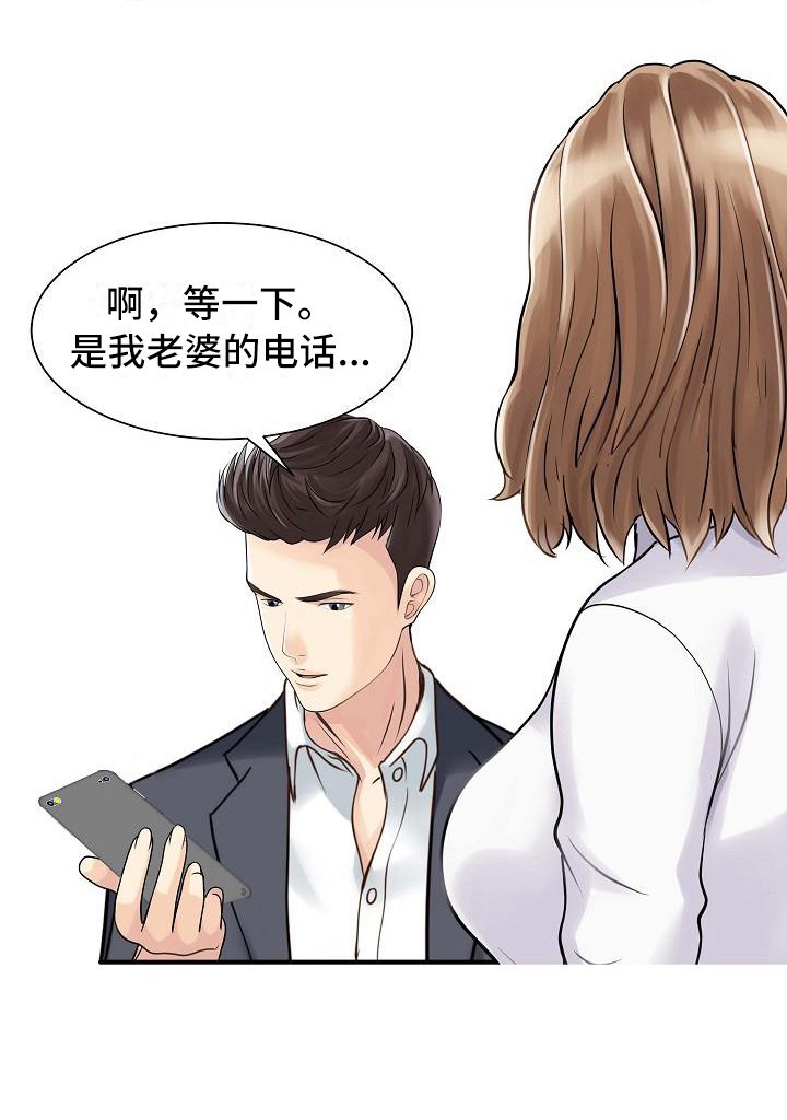 第4章：胡思乱想