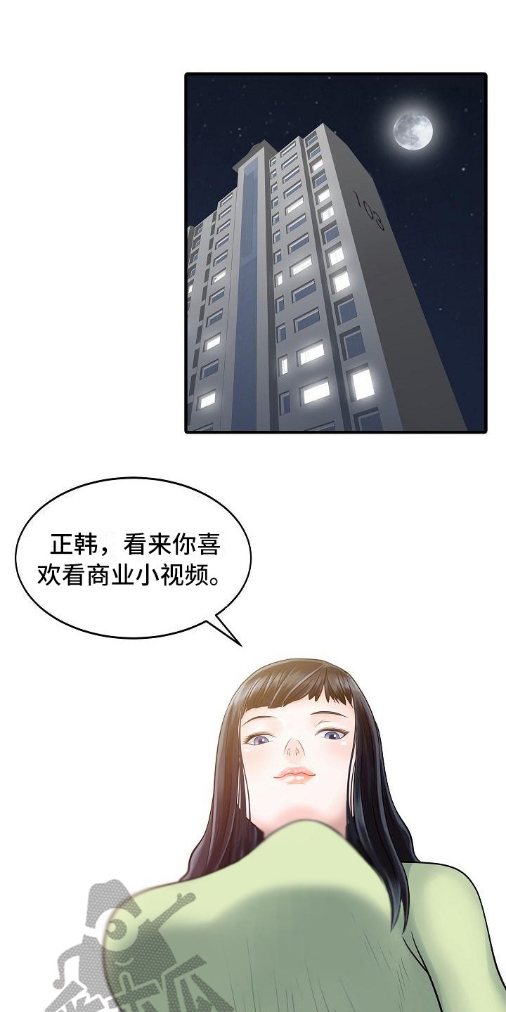 第6章：做梦