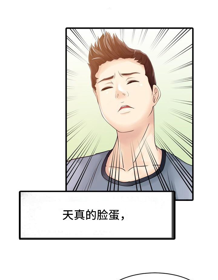 第6章：做梦