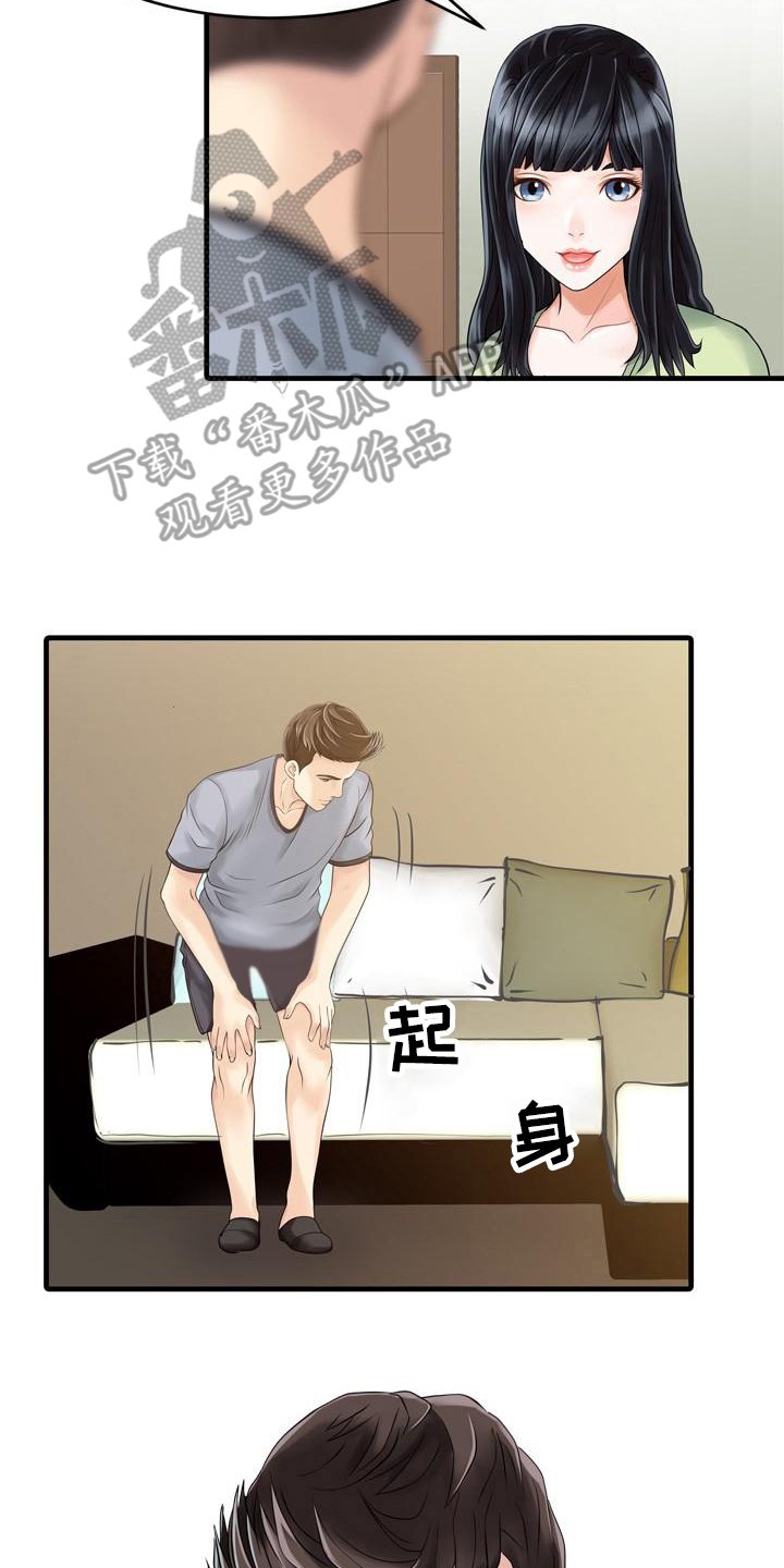 第6章：做梦
