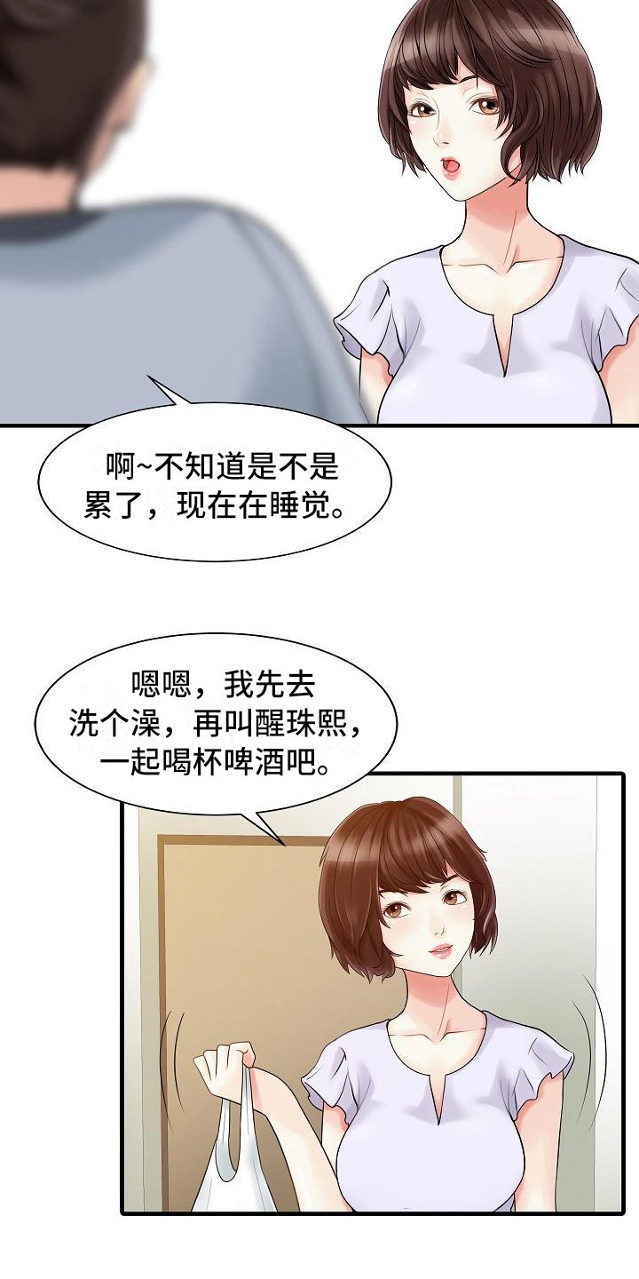 第6章：做梦