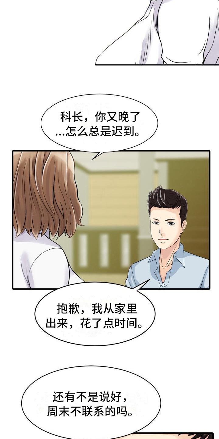 第8章：最大限度