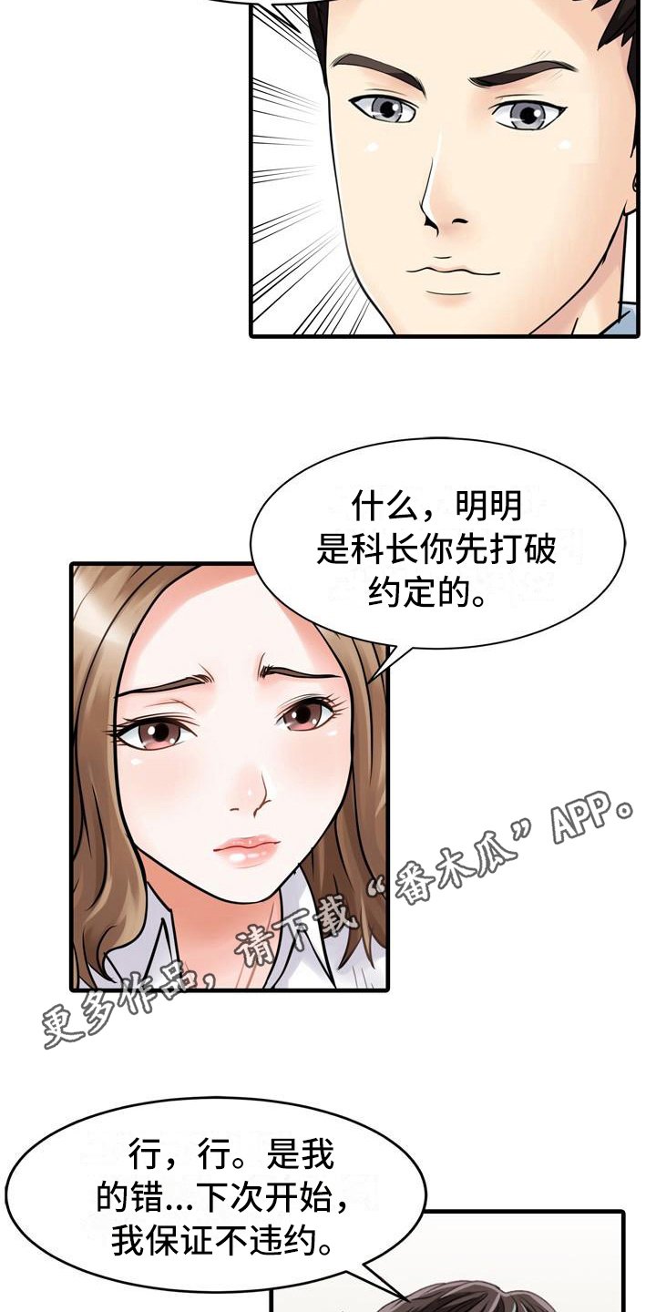 第8章：最大限度