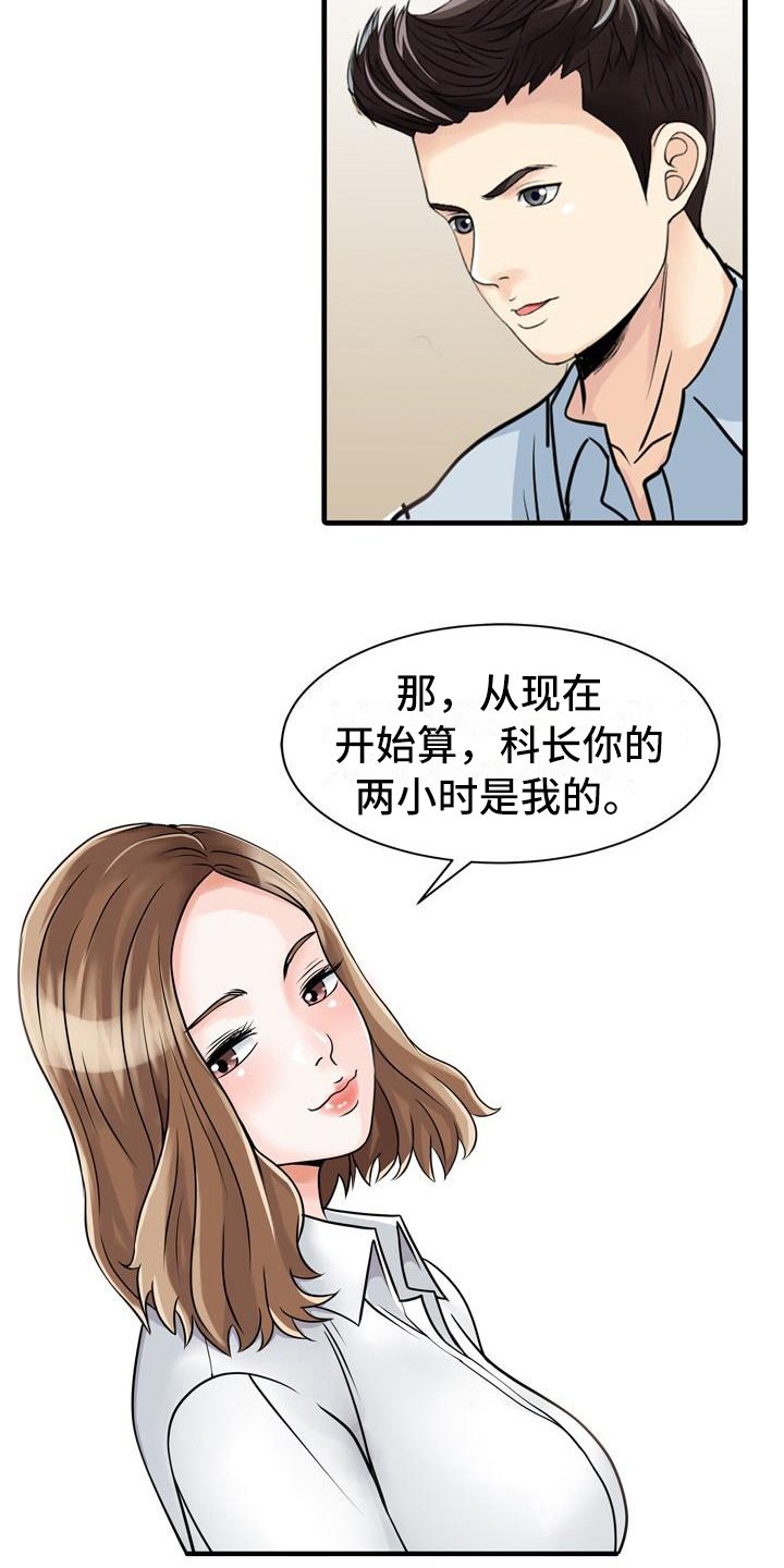 第8章：最大限度