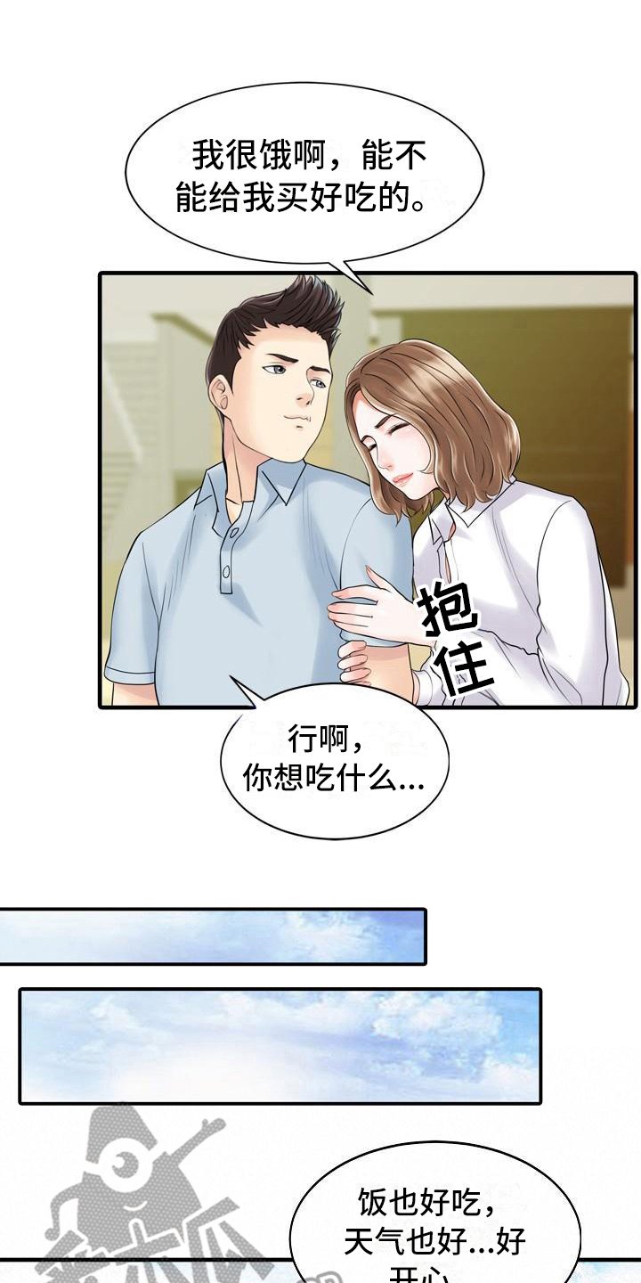 第8章：最大限度