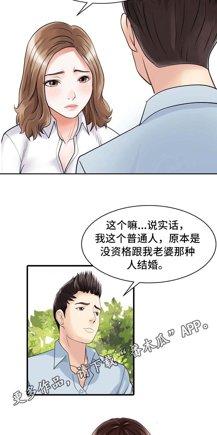 第8章：最大限度