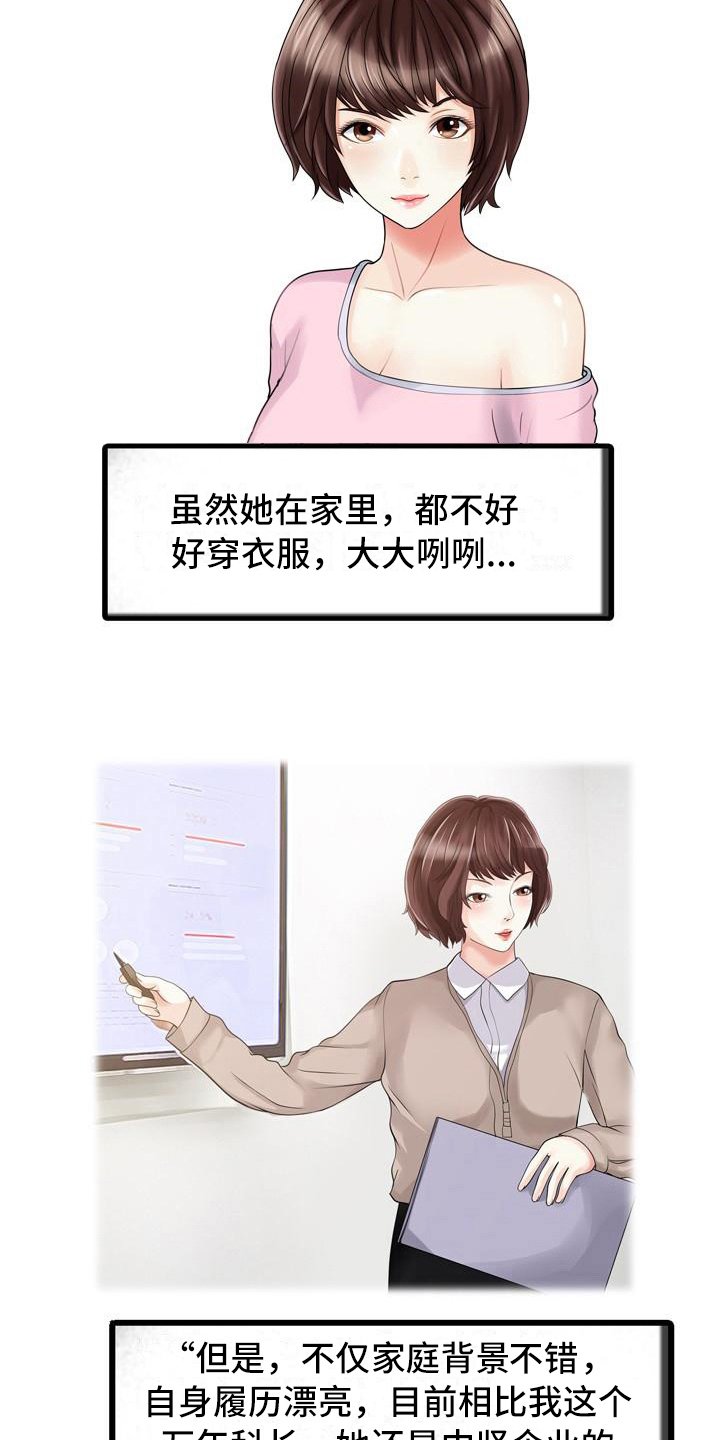 第8章：最大限度