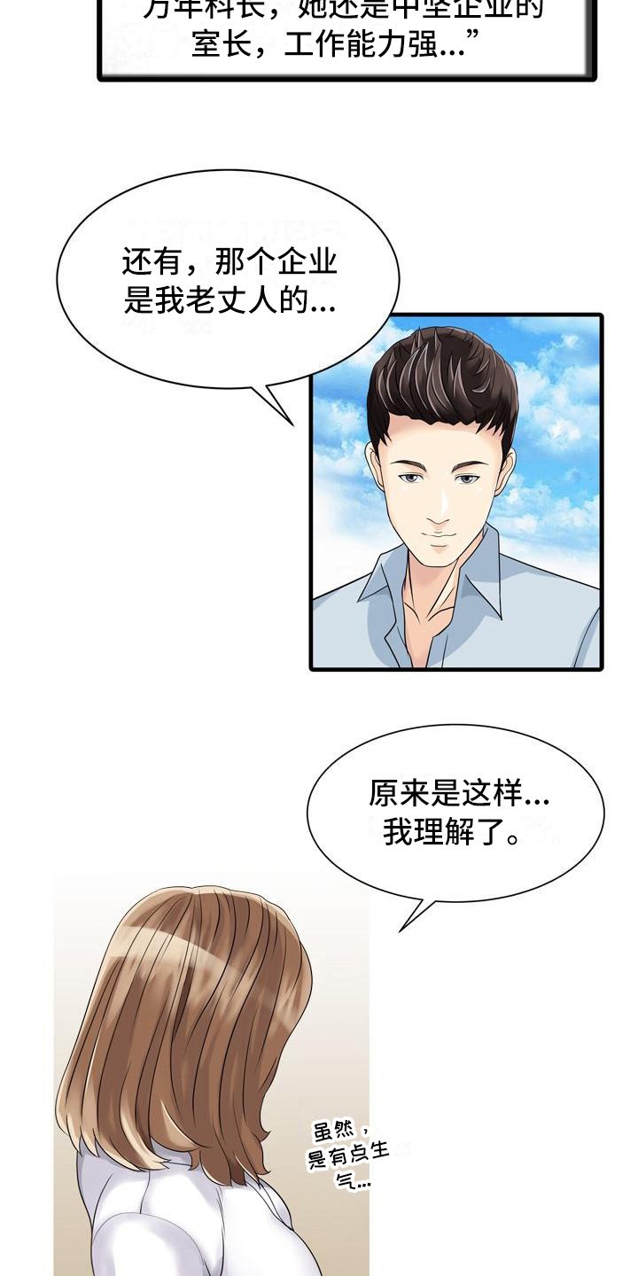 第8章：最大限度