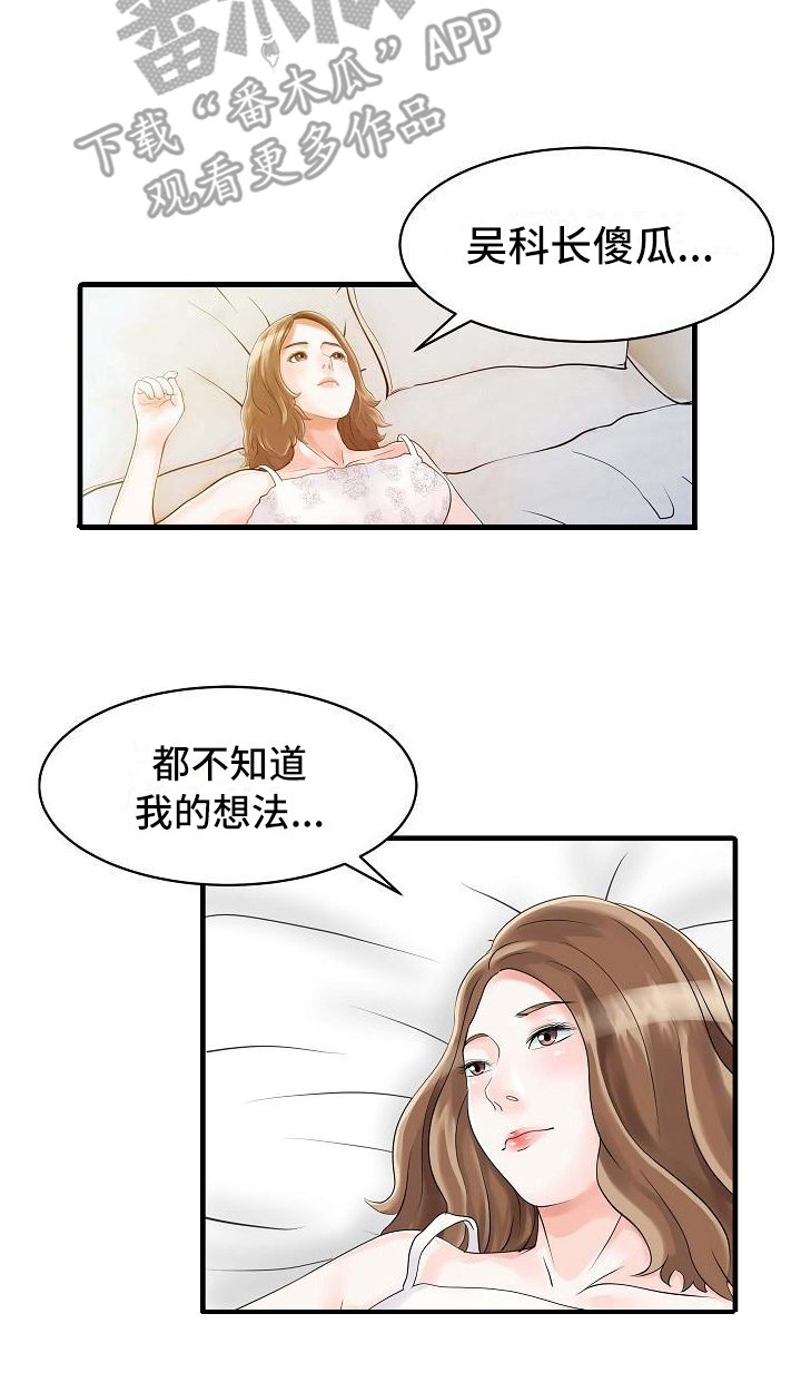 第8章：最大限度
