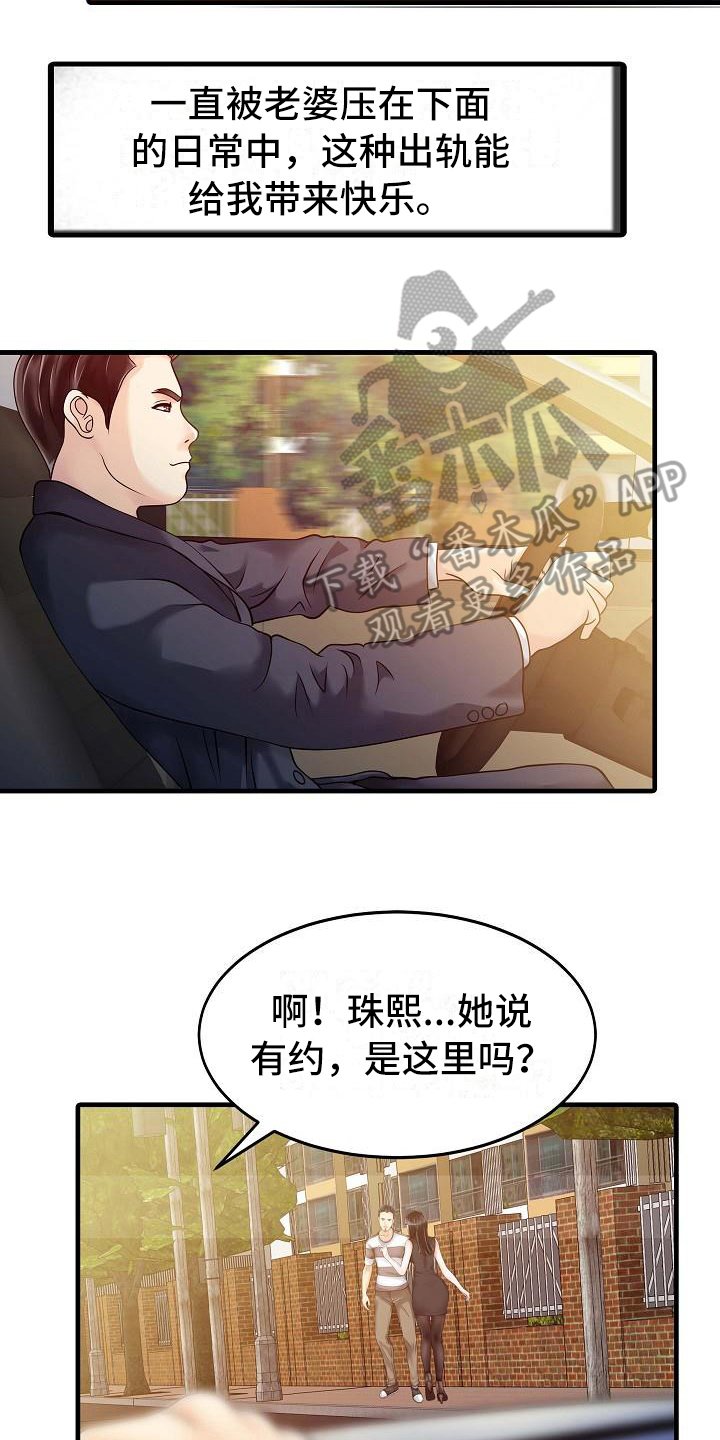 第9章：解围