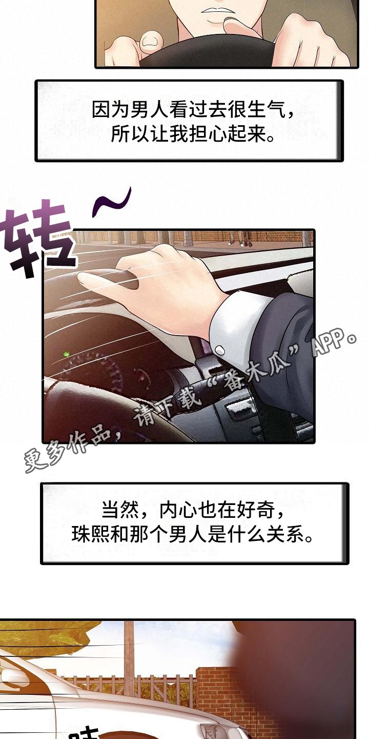 第9章：解围