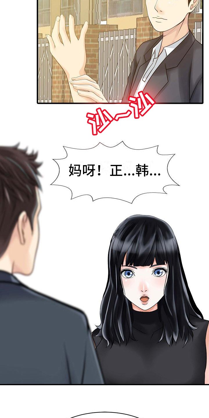 第9章：解围