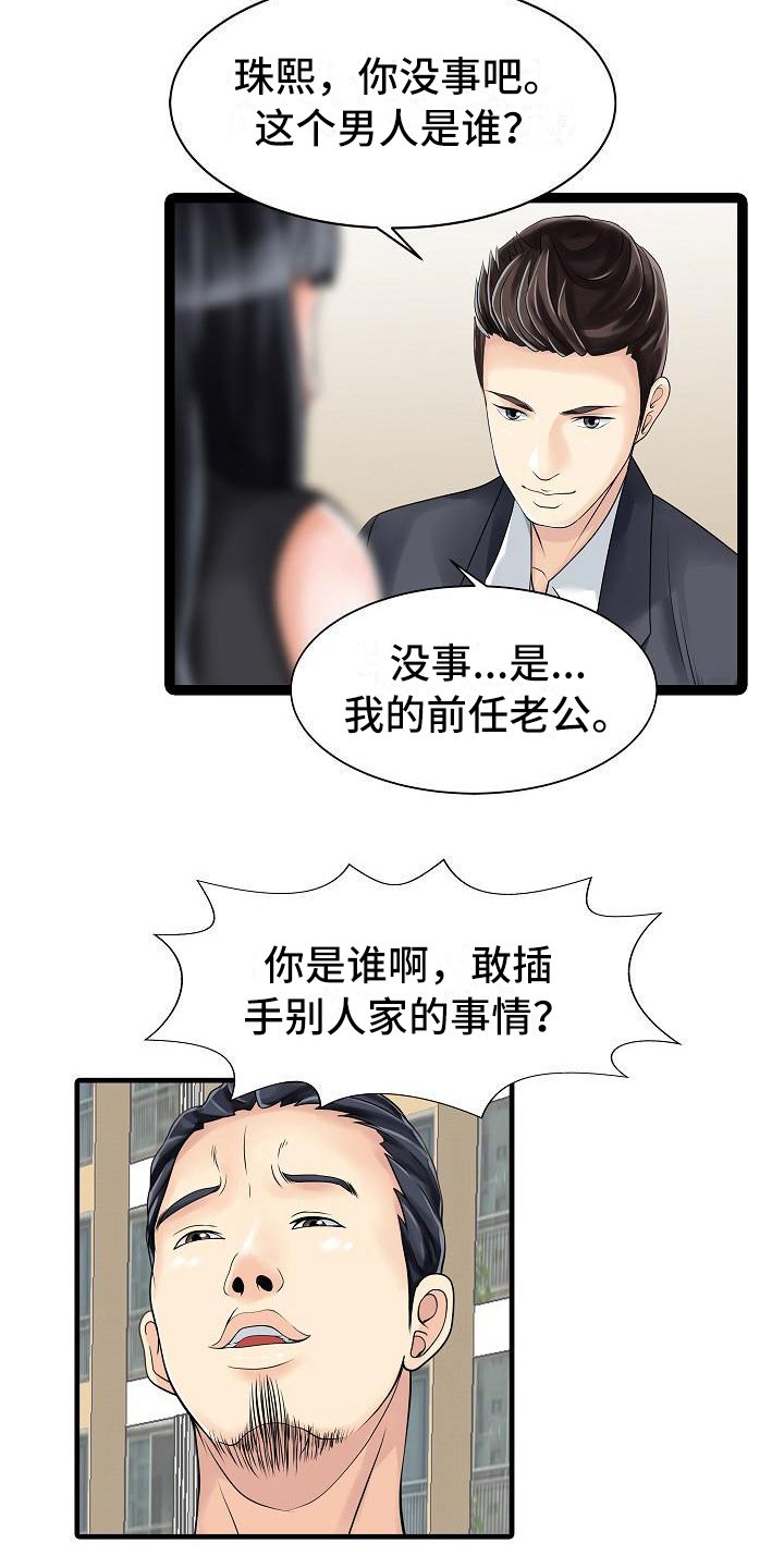 第9章：解围