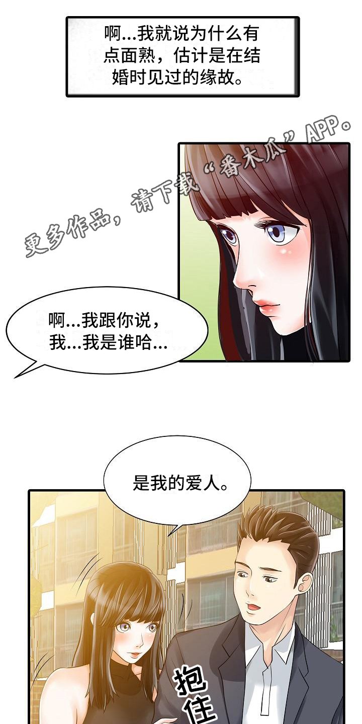 第9章：解围