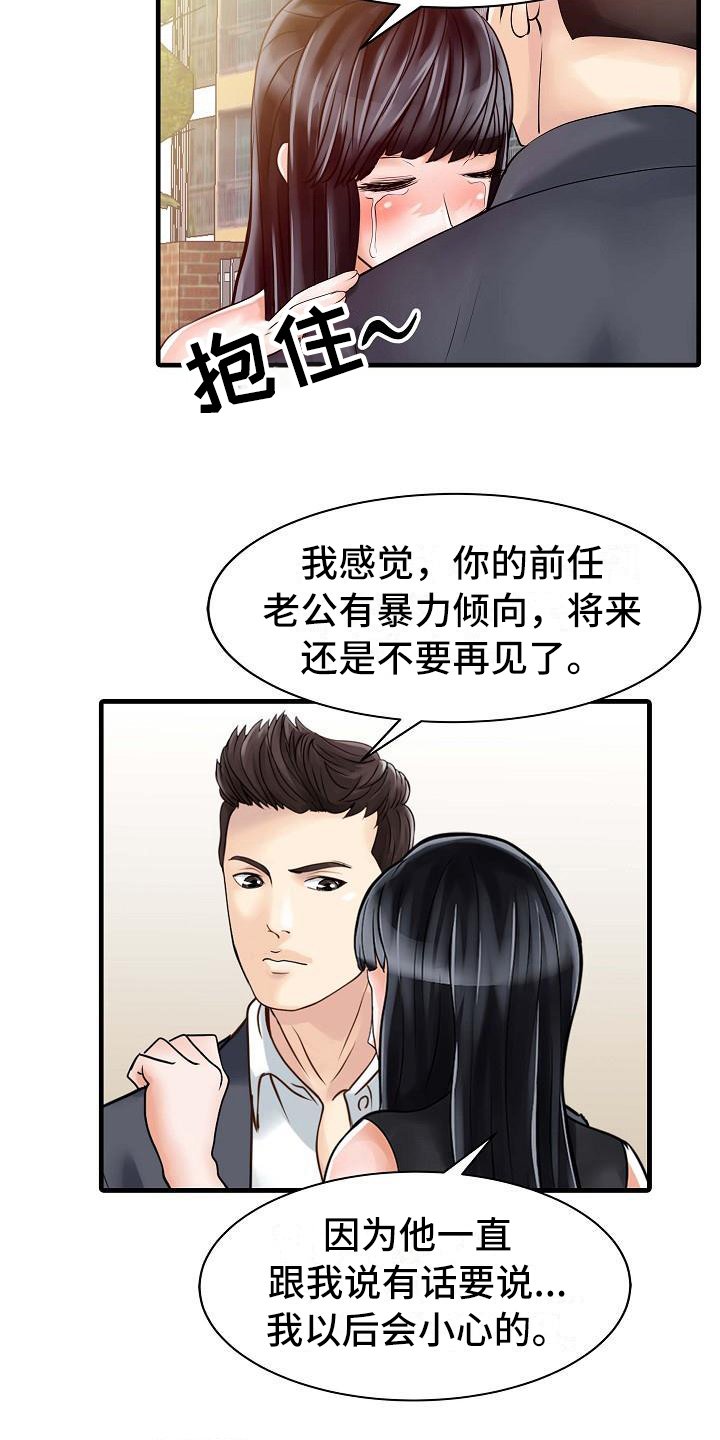 第9章：解围