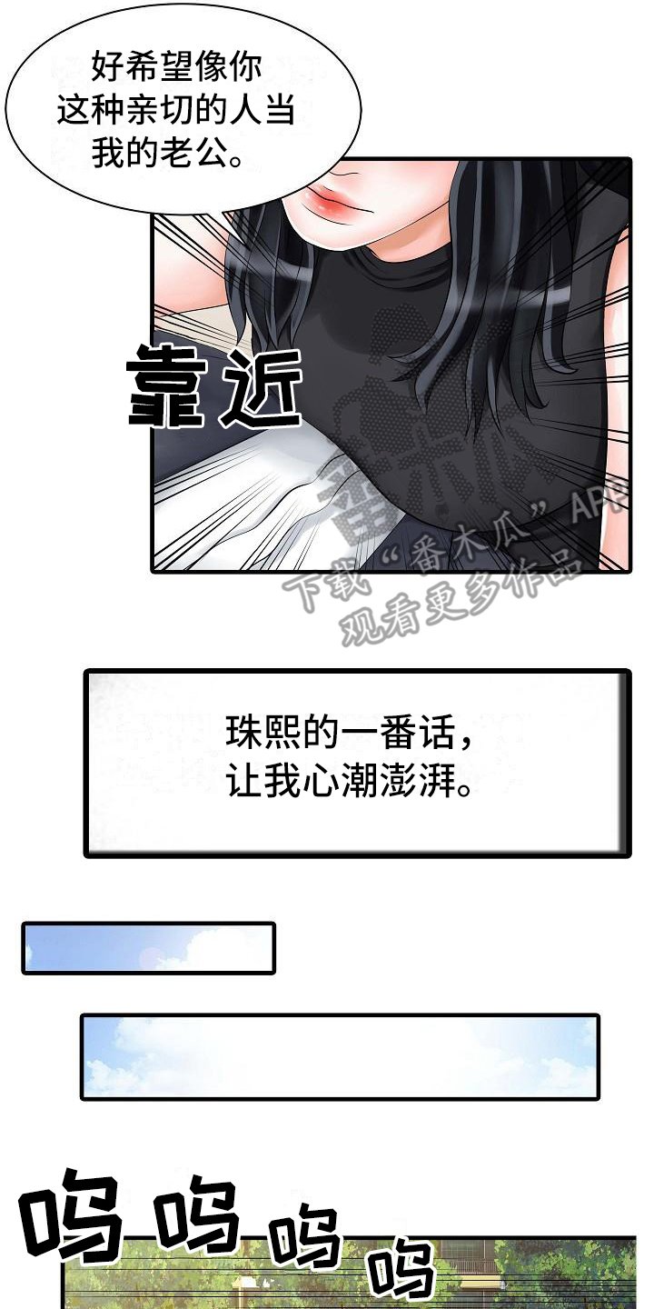 第9章：解围