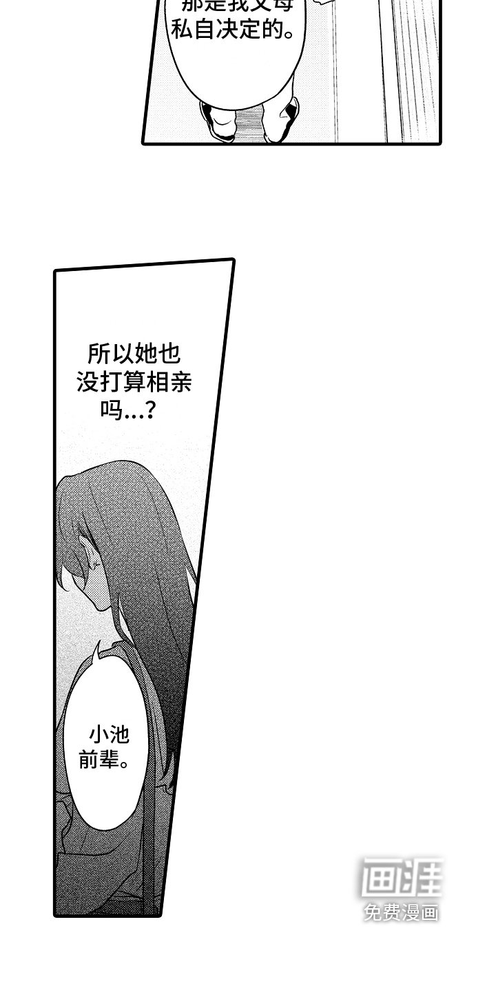 第10章：不放弃
