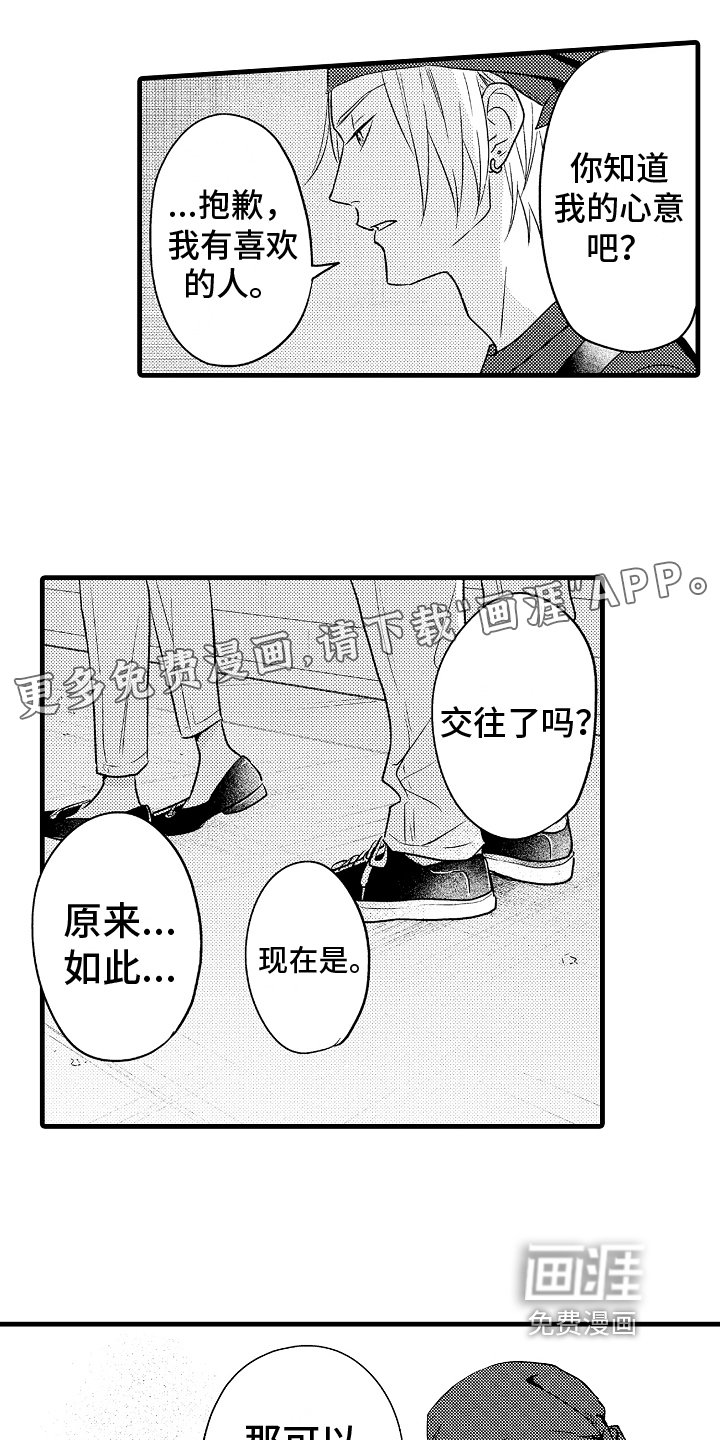 第10章：不放弃