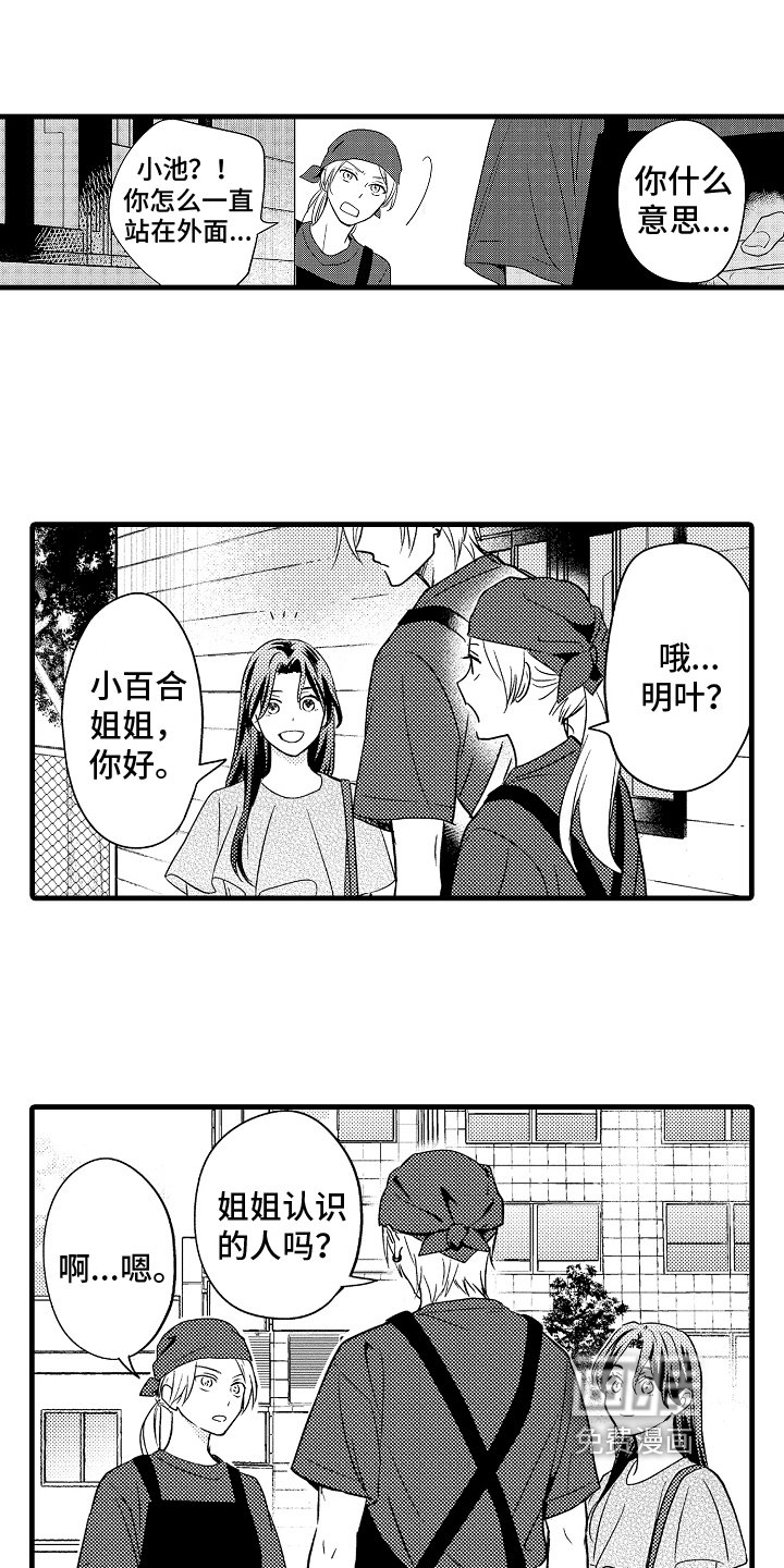 第10章：不放弃