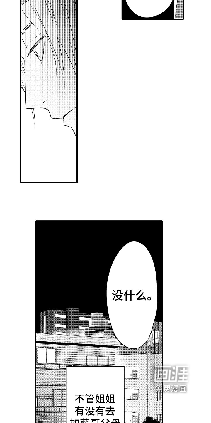 第10章：不放弃