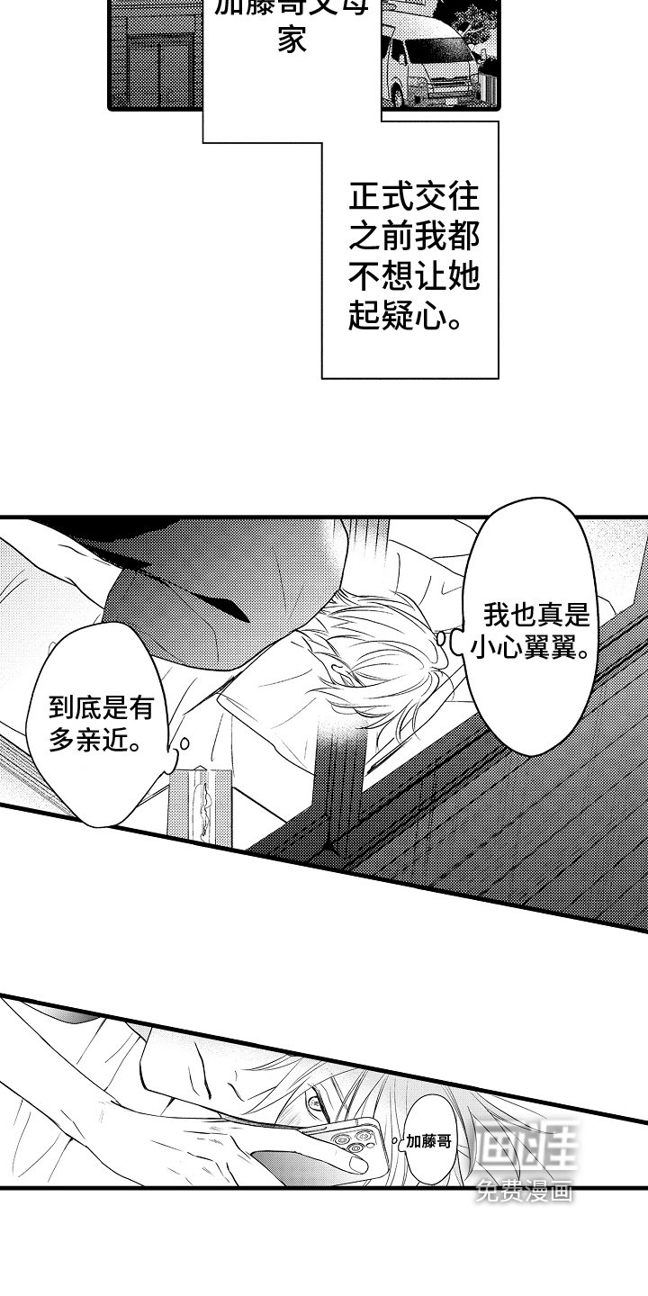 第10章：不放弃