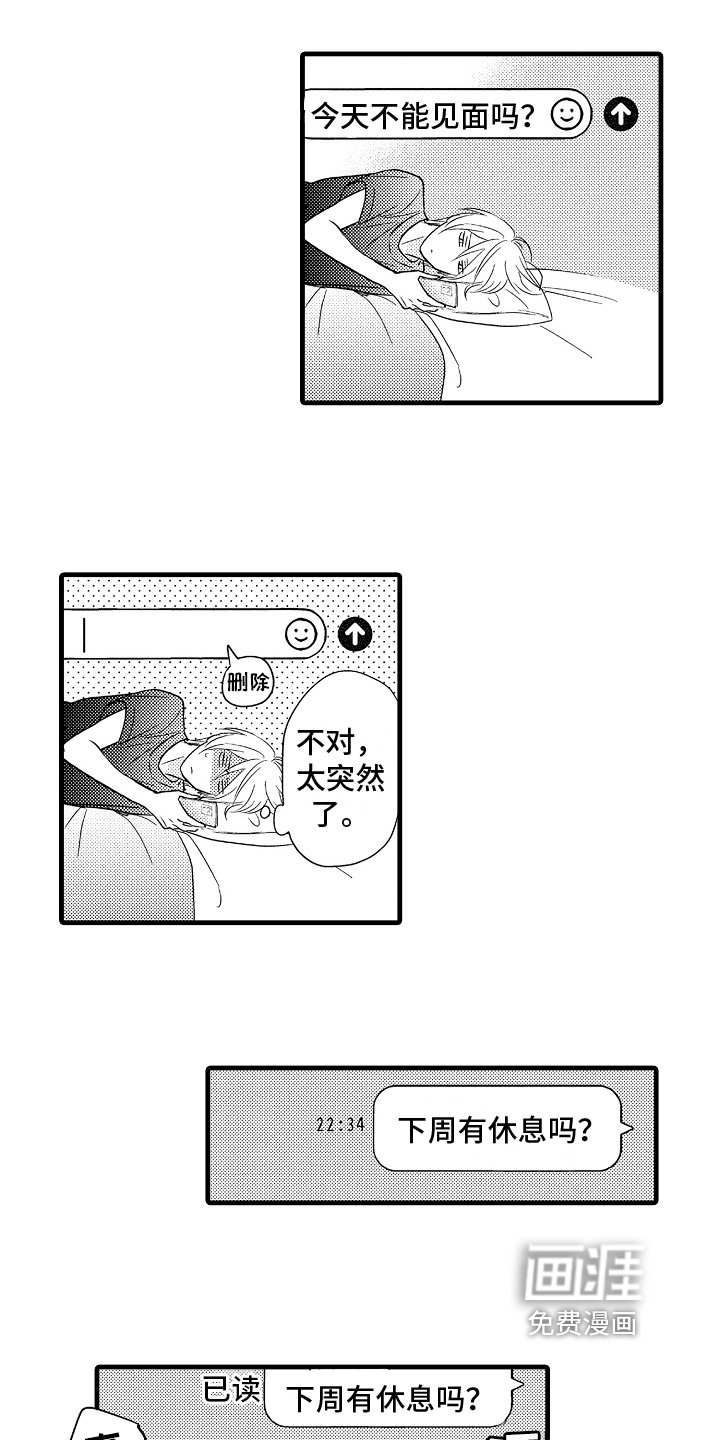 第10章：不放弃
