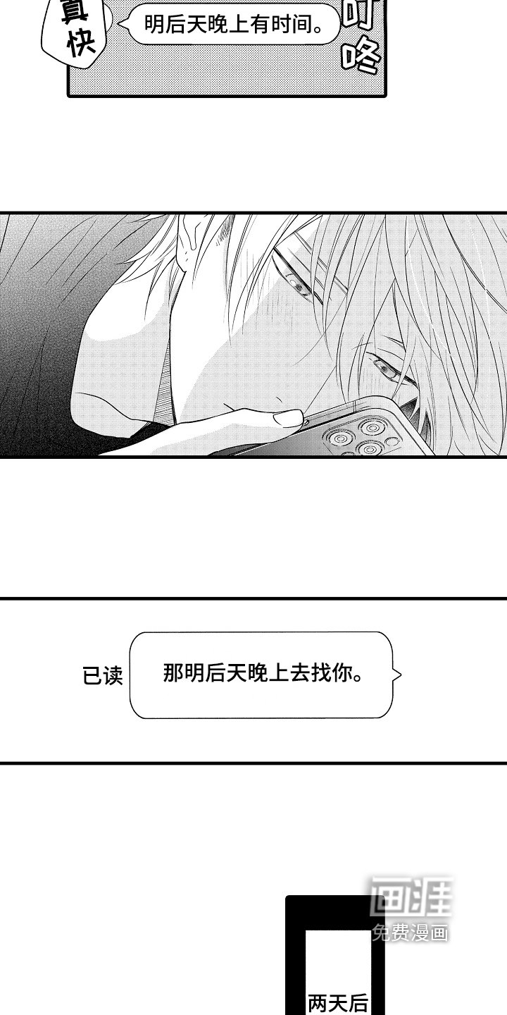 第10章：不放弃