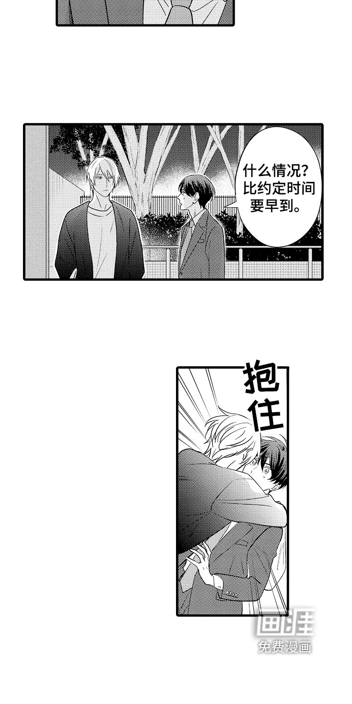 第10章：不放弃