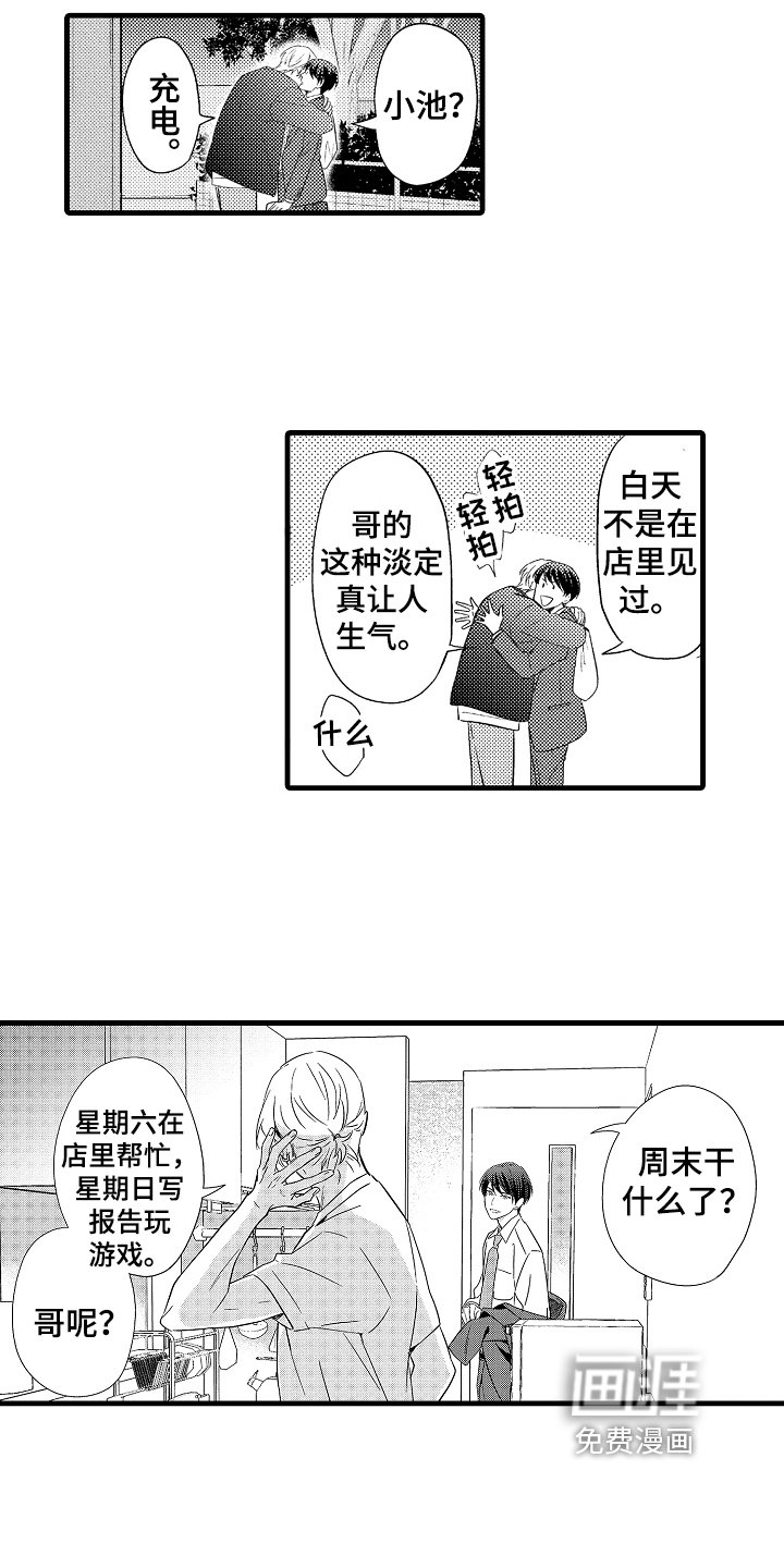 第10章：不放弃