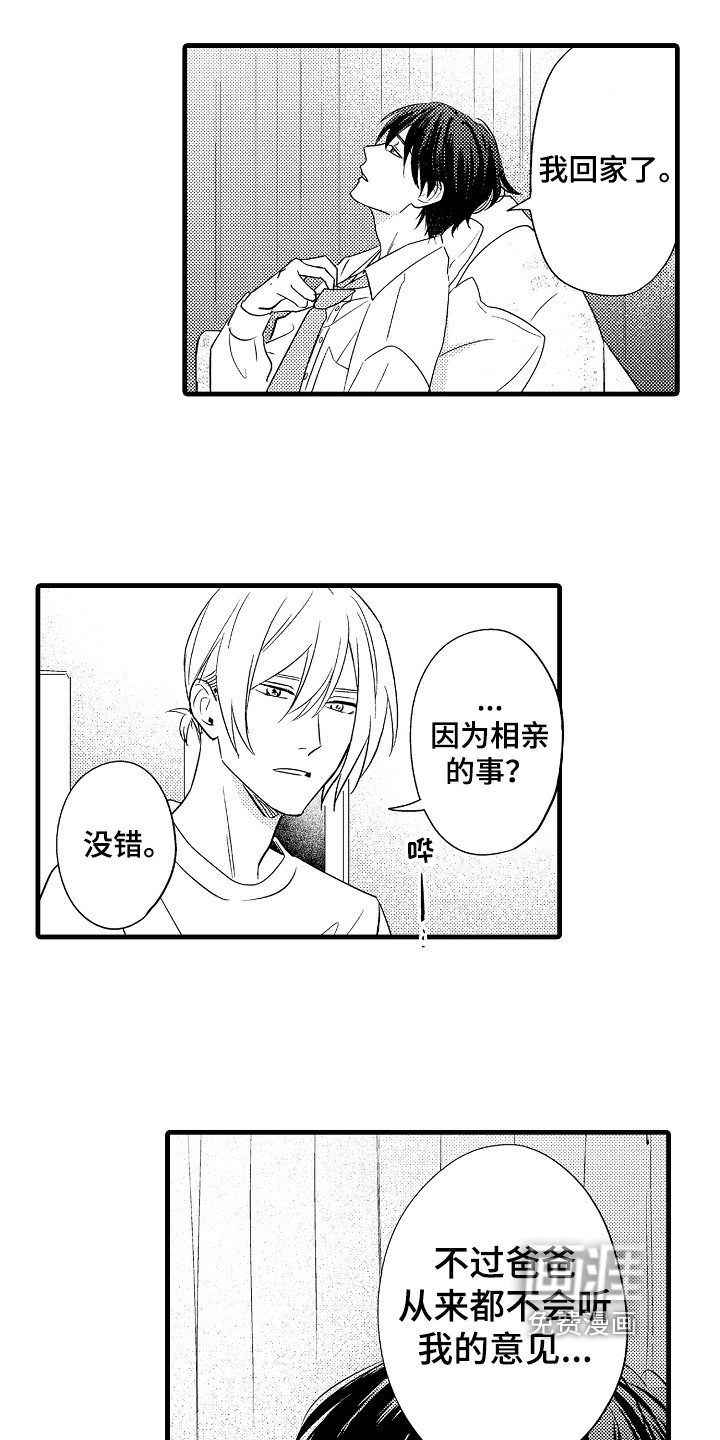 第10章：不放弃