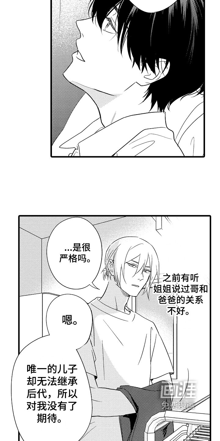 第10章：不放弃