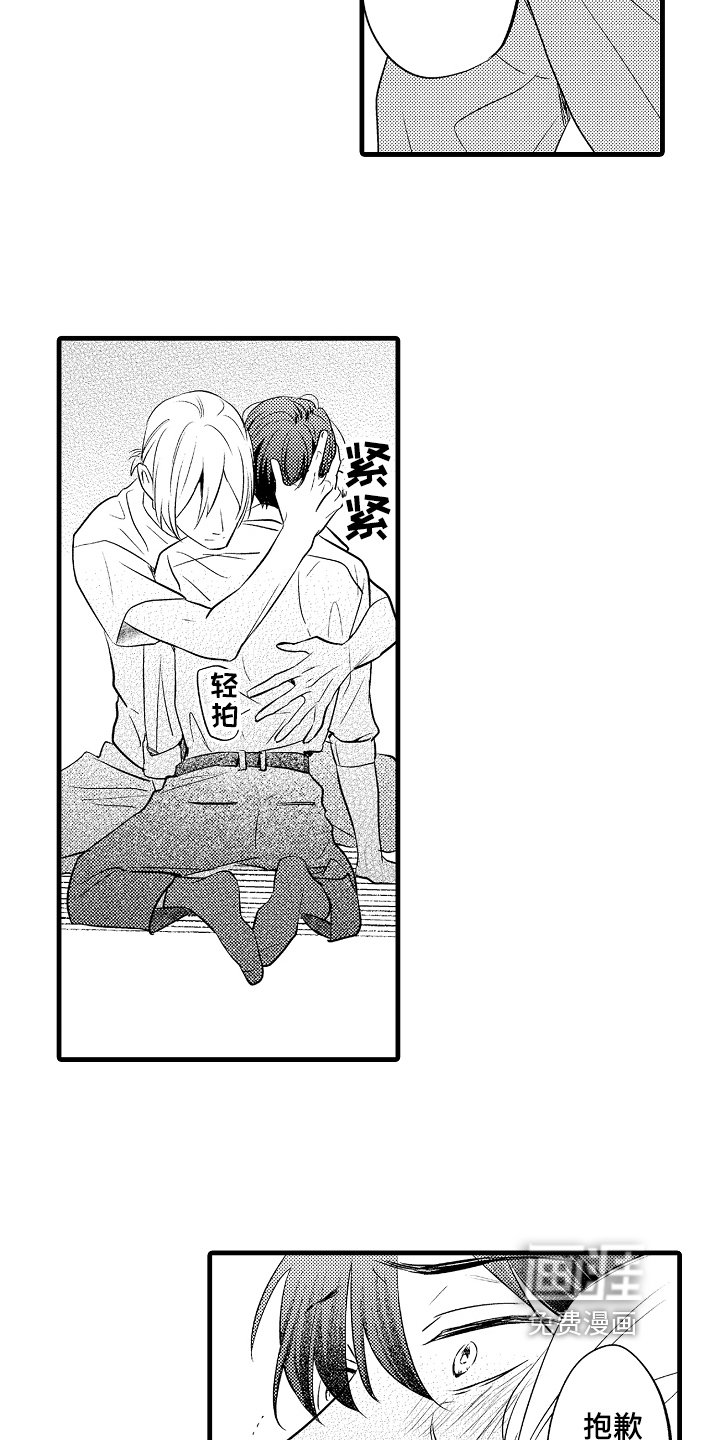 第11章：心墙